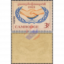 Year of international cooperation -NOT ISSUED- STRIPE OF 5- (MNH)