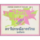 Jahrbuch 1973 der Thailand Post mit den Ausgaben aus 1973...