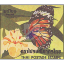 Jahrbuch 1978 der Thailand Post mit den Ausgaben aus 1978...