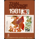 Jahrbuch 1981 (II) der (C.A.T.) mit den Ausgaben aus 1981