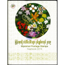 Yearbook 2019 from the Myanmar Post with the issues from...