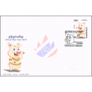 Khmer New Year 2019 - Year of the PIG -FDC(I)-I-