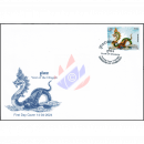 Khmer New Year: Year of the Dragon -FDC(I)-