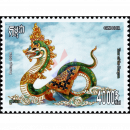 Khmer New Year: Year of the Dragon