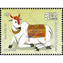 Khmer New Year: Year of the OX (MNH)