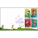 National Childrens Day 2022: Sports -FDC(I)-IT-