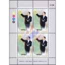 H.M. the King, Teacher for the Land -KB(II) SPECIAL SMALL SHEET-