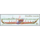 Royal Barge (I): Narai Song Suban King Rama IX
