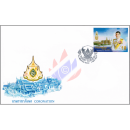 Coronation of King Vajiralongkorn (AI) -GOLD FDC(I)-