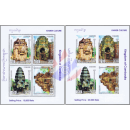 Khmer culture: Temple (II): WORLD HERITAGE SPECIAL SHEET (316A-316B)