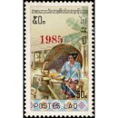 Arts & Crafts (451) -WITH OVERPRINT 1985- (802)