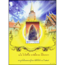 Lang Taolit, Amulett von Luang Pu Thuat (325)