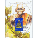 Luang Phor Ngern, Abbot of Wat Bang Khlan (341A) -CANCELLED G(I)-