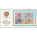 National Stamp Exhibition THAIPEX 73 (2)