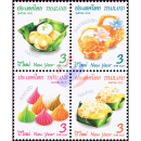 New Year 2020: Thai Sweets (II) -CP(I)- (MNH)