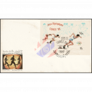 Olympische Sommerspiele 1988, Seoul (115A) -FDC(I)-