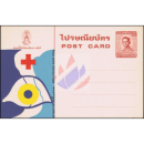 Red Cross 1979 - protection against blindness -PREPAID POSTCARD-