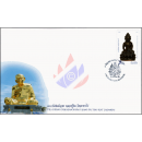Phra Kring Chinabanchorn Amulet -FDC(I)-I-