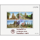 Kulturerbe: Histor.Park Phra Nakhon Si Ayutthaya (55I)...