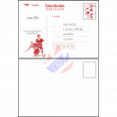 Prepaid Postkarte: Europameisterschaft 2016 (CWSP)