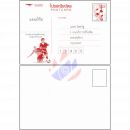 Prepaid Postkarte: Europameisterschaft 2016 (TKS)