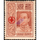 Rotes Kreuz 1918 2S(+3S) (130A)