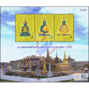 SINGAPORE 2015 - Emerald Buddha (334I)