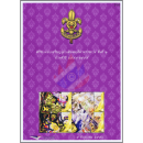 PERSONALIZED SHEET:Boy Scouts/Girl Scout 2015-Royal Insignia-PS(40-42)-FL(I)-(**