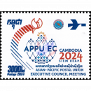 ASIAN Pacific Postal Union Executive Council Meeting (APPU EC) (MNH)