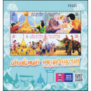 TAIPEI 2015: Songkran Festival 2015 - Beginn des Thainess...