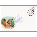 Songkran-Day 1995 PIG -FDC(I)-