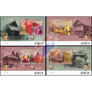 Thailand 2013 World Stamp Exhibition (I): Thai Folk Art and Crafts (286-289)