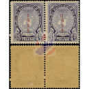 United Nations Day 1955 -ERROR PAIR-