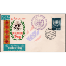 United Nations Day 1959 -FDC(I)-