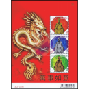 Tai Sui God: Chinese New Year 2013 (300)