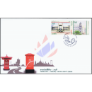 Thailand - Macao (China) - Hauptpostgebude -FDC(I)-