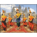 Traditional dances: Welcome Dance (Robam Choun Por) (310A) PERFORATED (MNH)