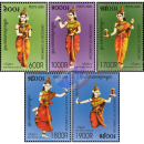 Traditional dances: Welcome Dance (Robam Choun Por) -PERFORATED- (MNH)