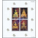 Visakhapuja Day 1995 - Buddha Images (65I) -ERROR-MISSCUT- (MNH)