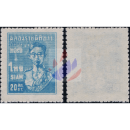Coming of Age of H.M. King Bhumibol (262A) (MNH)