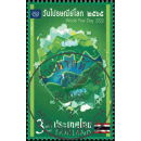 World Post Day 2022 - Thailand -CANCELLED G(I)-