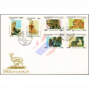 Wild Animals and her Babies -FDC(I)-