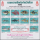 Anti-Tuberculosis Foundation 2532 (1989) water lilies from Thailand (II) (MNH)