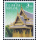 Definitive Stamps: National Symbols (I) -THAI BRITISH-
