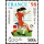 Football World Cup 1998, France (I)