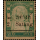 King Chulalongkorn, Wat Chung (82AII) -2S a. 2Att PALE OVERPRINT