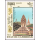 Khmer culture: Buildings -IMPERFORATED- (MNH)