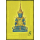 Grand Palace - Emerald Buddha (334) -SPECIAL SHEET-