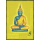 Grand Palace - Emerald Buddha (334) -SPECIAL SHEET-