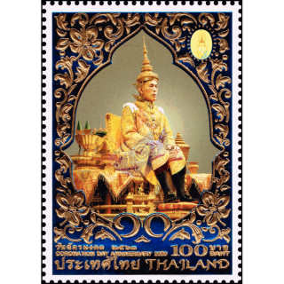1. Jahrestag der Krnung von Knig Vajiralongkorn (III) (**)